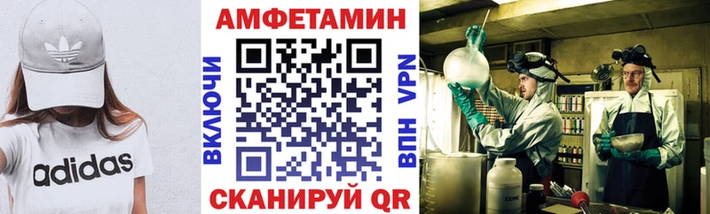 Амфетамин Premium  Краснодар 