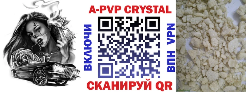 APVP СК  Краснодар 