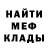 КЕТАМИН VHQ Adam Abdul