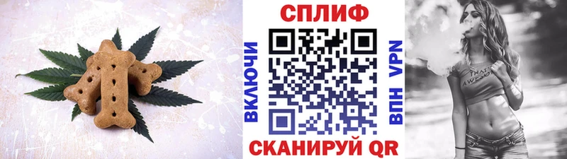ссылка на мегу вход  Краснодар  Canna-Cookies марихуана 