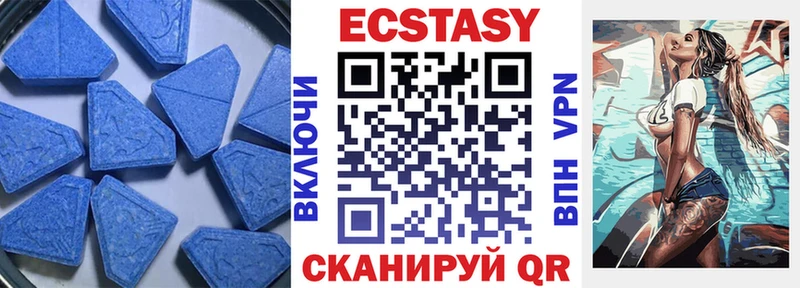 Ecstasy Philipp Plein  shop наркотические препараты  Краснодар 