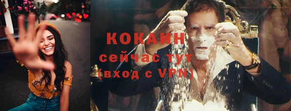 соль ск Покачи
