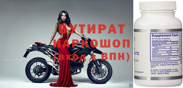 сатива Покров
