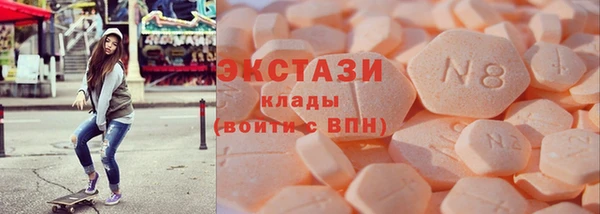 соль ск Покачи