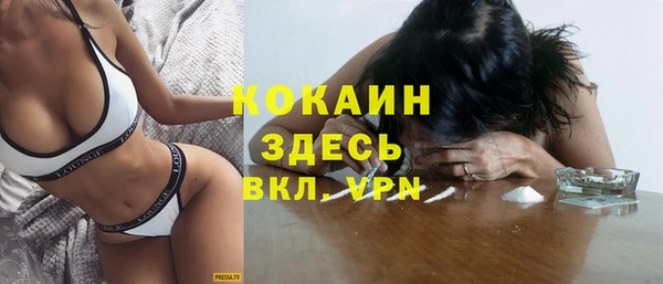 соль ск Покачи
