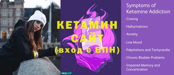 сатива Покров