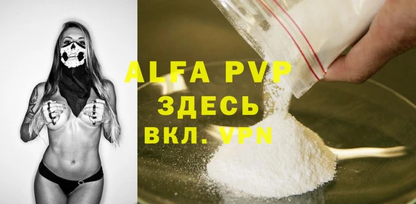 сатива Покров