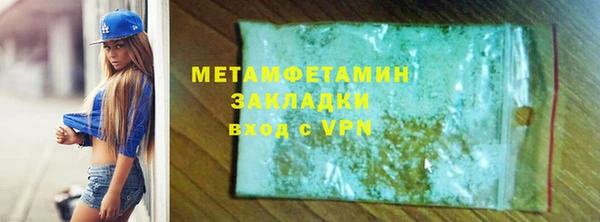 соль ск Покачи