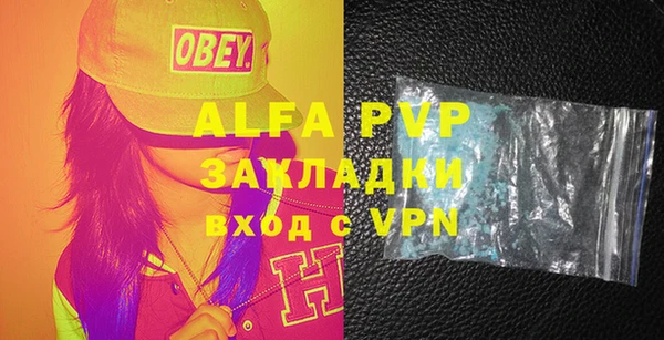 винт Покровск