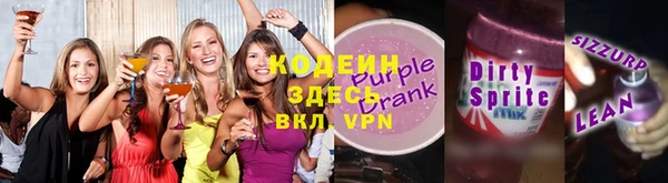 винт Покровск