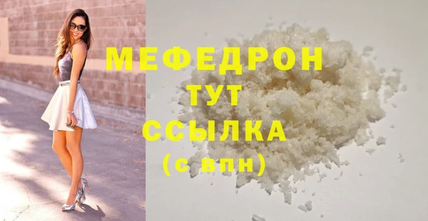 соль ск Покачи