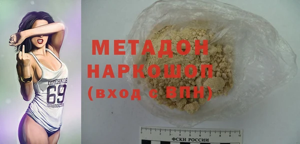 соль курить ск Янаул