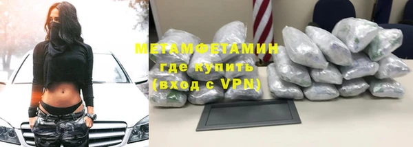 сатива Покров