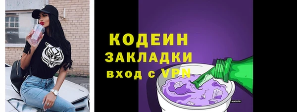 соль ск Покачи