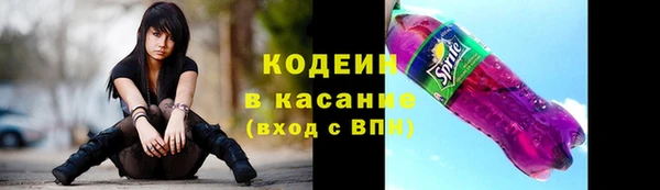 сатива Покров