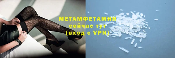 соль ск Покачи