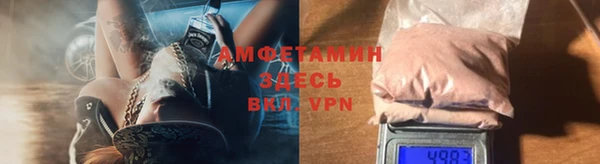 соль ск Покачи