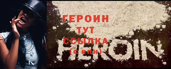 сатива Покров