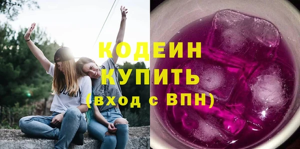 соль ск Покачи