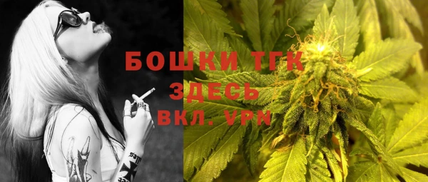 альфа пвп VHQ Усмань