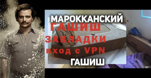 соль ск Покачи