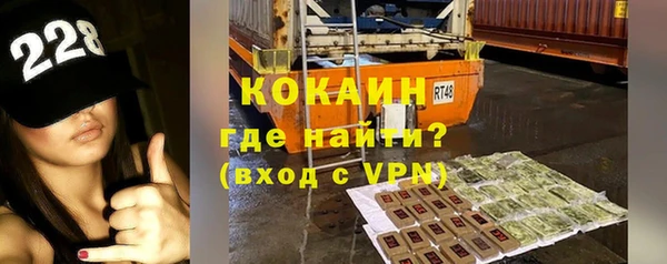 соль ск Покачи