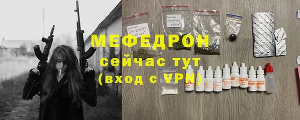 соль ск Покачи