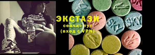 тгк Усолье-Сибирское