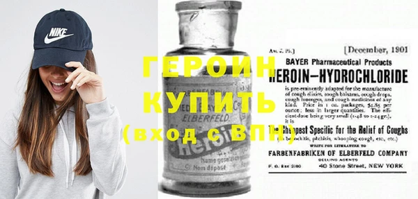 винт Покровск