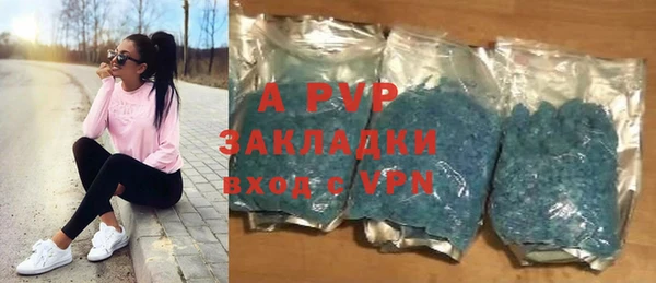 сатива Покров