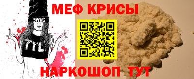 MESCALINE Кимры