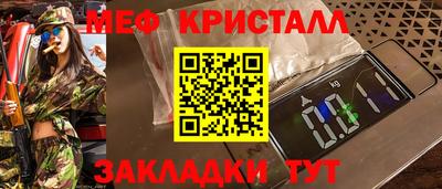 синтетический гашиш Кингисепп