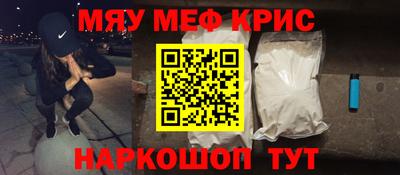 синтетический гашиш Кингисепп