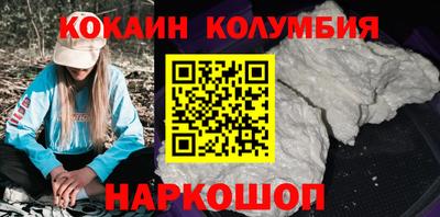 MESCALINE Кимры