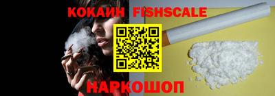 MESCALINE Кимры