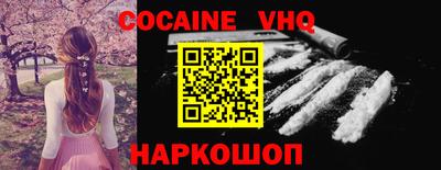 MESCALINE Кимры