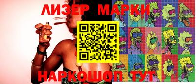 MESCALINE Кимры