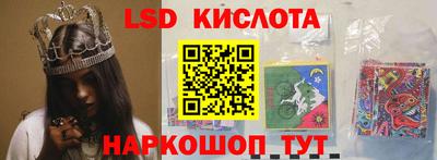 MESCALINE Кимры