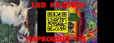 MESCALINE Кимры