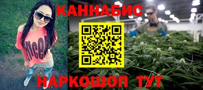 синтетический гашиш Кингисепп