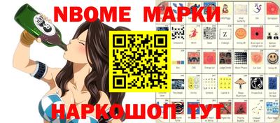 MESCALINE Кимры