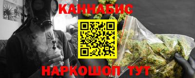 дистиллят марихуана Кинель
