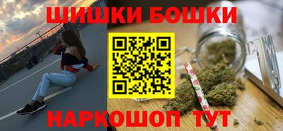 синтетический гашиш Кингисепп