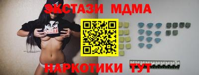 MESCALINE Кимры