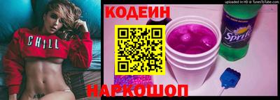 синтетический гашиш Кингисепп