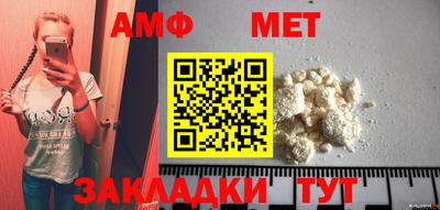MESCALINE Кимры