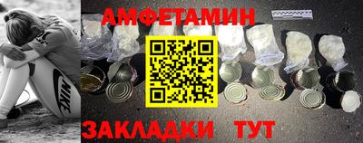 синтетический гашиш Кингисепп