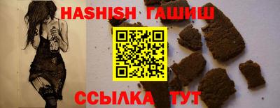 синтетический гашиш Кингисепп