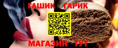 синтетический гашиш Кингисепп