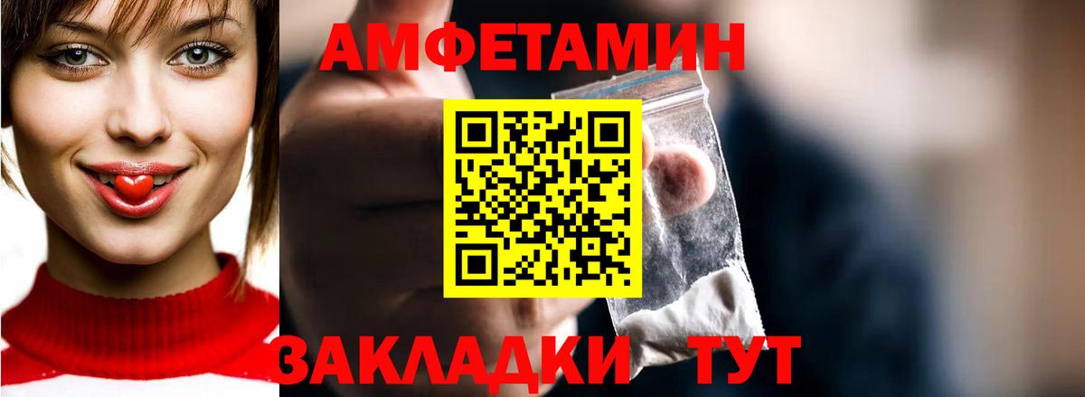 Метамфетамин Methamphetamine Краснодар
